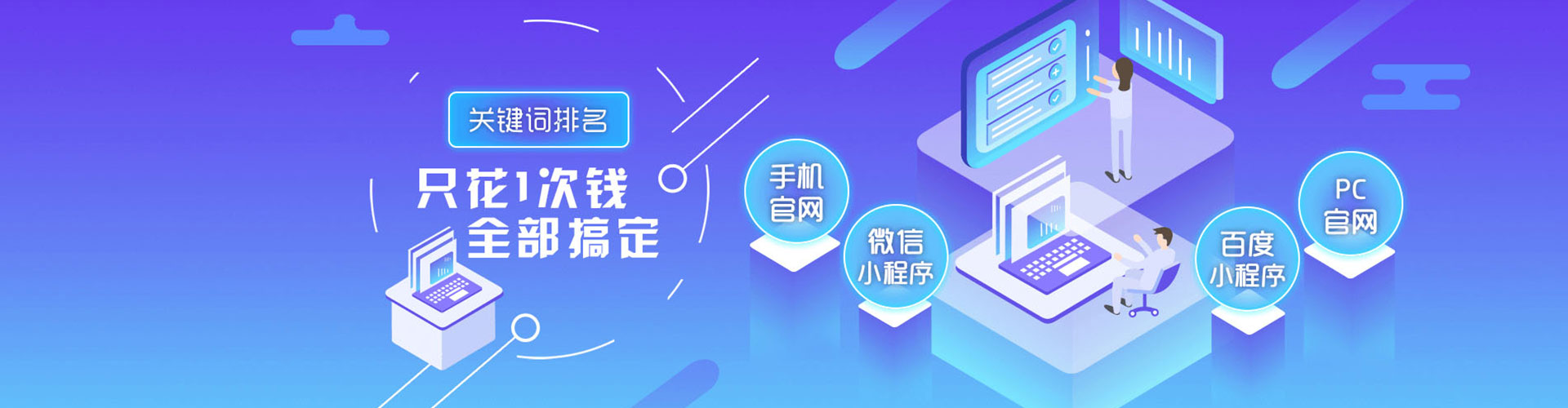 姑苏百度竞价