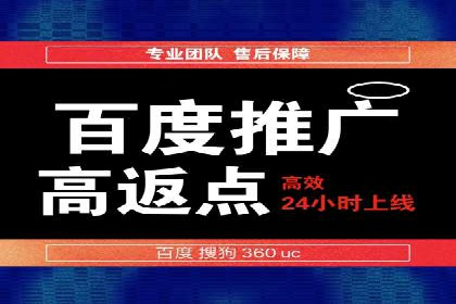 百度竞价成本分析，案例启示