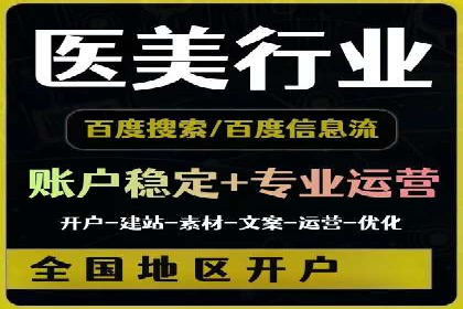 电商行业信息流运营的实战经验分享