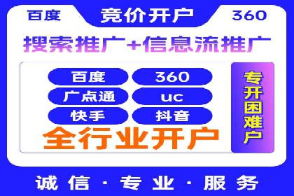揭秘：SEM推广代运营成功秘诀