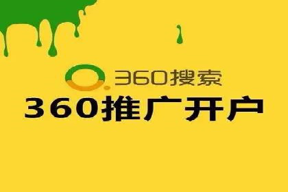 某行业SEM竞价代运营公司实战：提升品牌曝光度