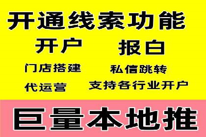 SEM推广公司案例：助力企业实现品牌价值提升