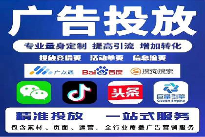 微博信息流热点事件传播案例分析